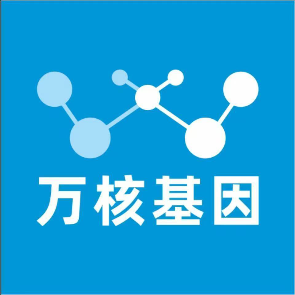 新余渝水万核DNA亲子鉴定中心